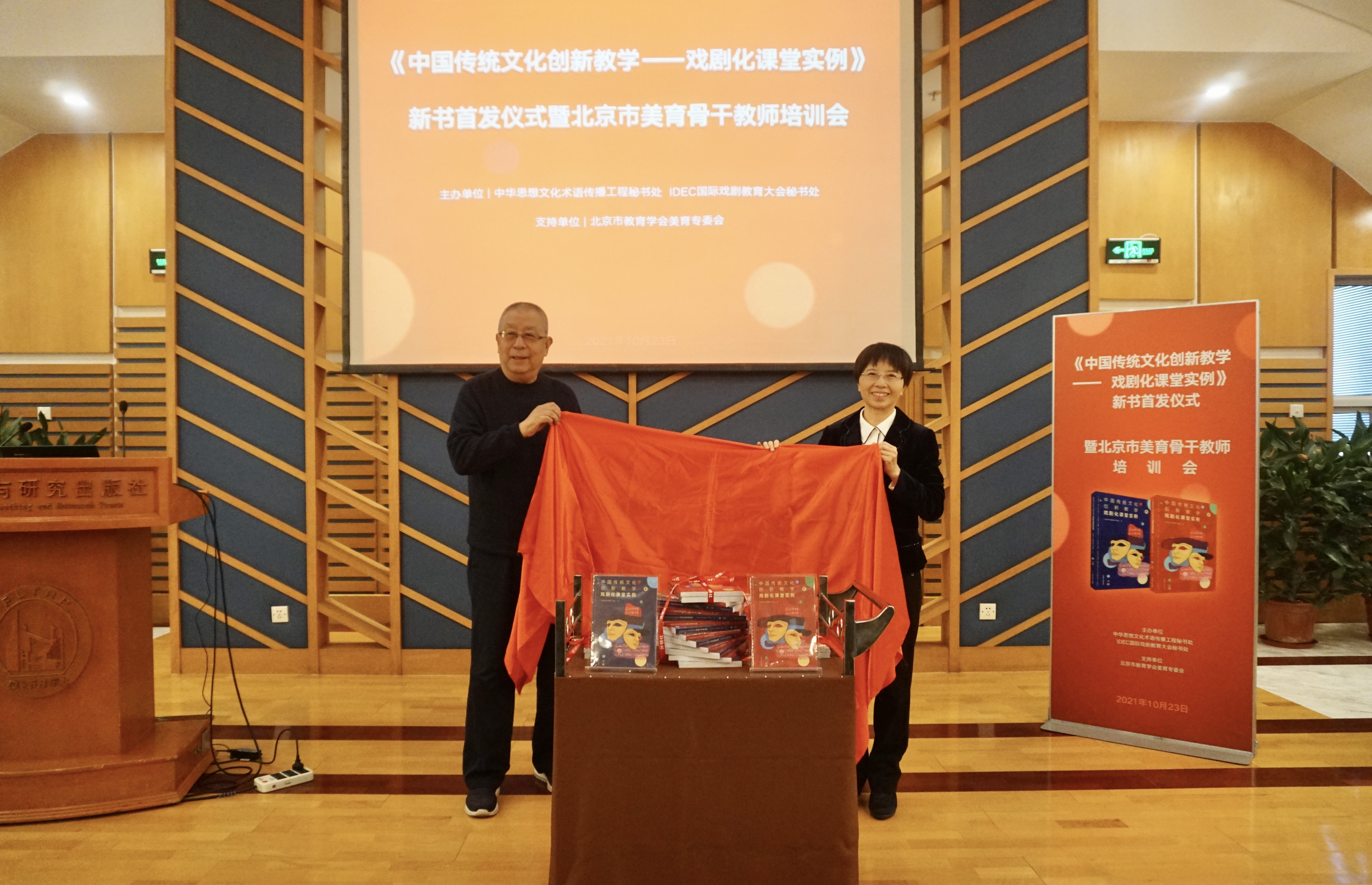 赠书仪式.jpg