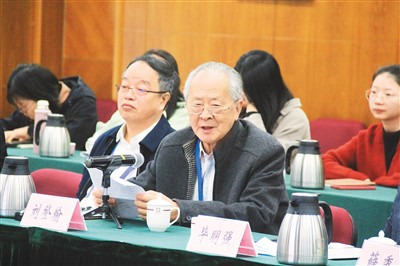 华侨华人.jpg